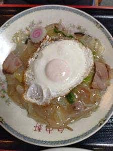 自由軒