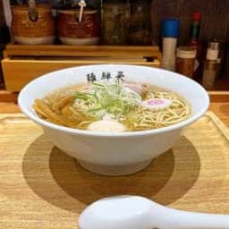 麺絆 英