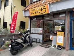 家庭料理 キッチンそら