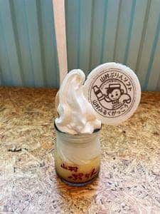 山村みるくがっこう 外宮前店