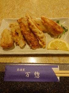 万惣