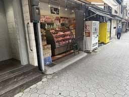 鳥豊商店