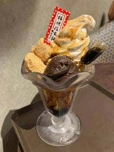 サンマルクカフェ 両国西口店