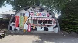 座・白沢