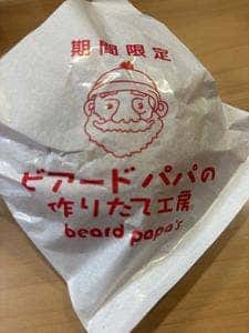 ビアードパパ 池袋ショッピングパーク店