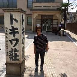 ふるいちトキワ荘通り店