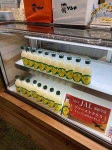 石垣島の牛乳屋さんのお店 ゲンキみるく