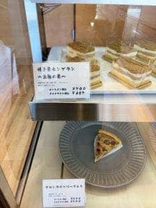 高栗屋 新宿本店