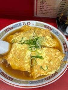 ちゅー