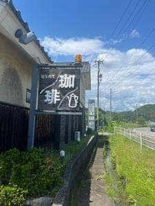 ひょっとこ 本店