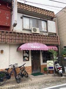 グリルやまもと