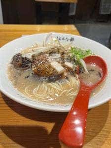 ほんな骨 沼津店