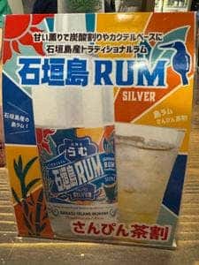 イルポッツォ