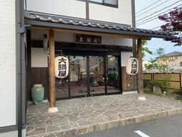 大鍋屋本館