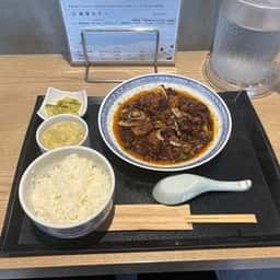 麻婆豆腐 シン