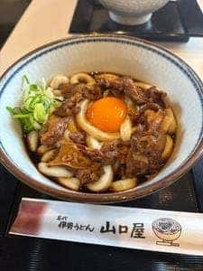 山口屋