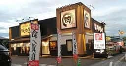 焼肉きんぐ 和泉中央店