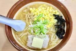 ラーメンの寳龍 アピア店