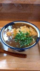 UDON NALU