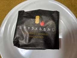 香月堂