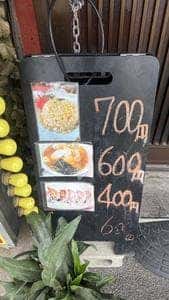おしどり食堂