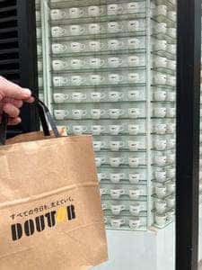 ドトールコーヒーショップ 青山外苑前店