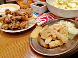 新時代 愛媛松山大街道店