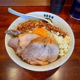 自家製麺 まる太