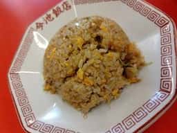 今池飯店
