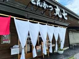 とんかつ丸七 愛媛店