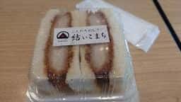 結いこまち 談合坂SA上り