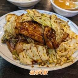 福来軒