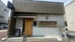 BISTORO欅