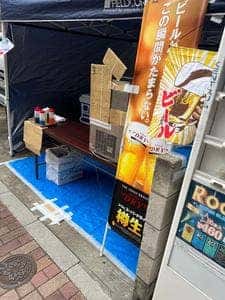 富田屋酒店