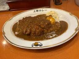 上等カレー 江坂店