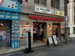 下町もんじゃ おしかつ／やきとん元気 電気街口店