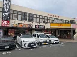 そば太鼓亭 交野私部店