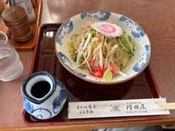 成瀬 増田屋