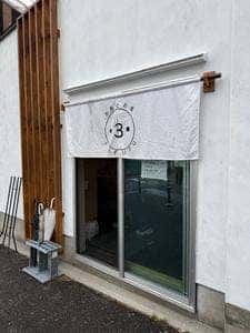 お酒とお肴 ふふふ