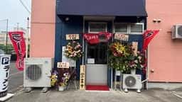 上州ドラゴン