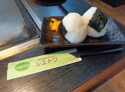 お好みハウス シエトワ