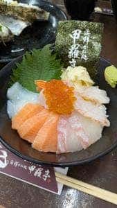 日本海さかな街 甲羅亭