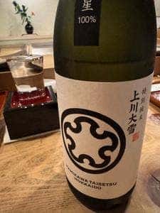 鮨なか
