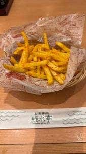 緑水亭