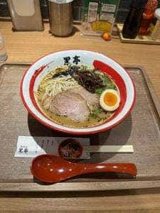 熊本ラーメン 黒亭 桜町熊本城前店