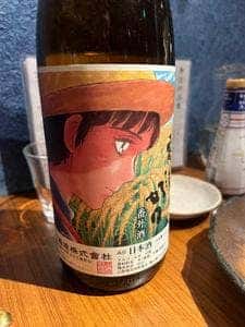 えんらい