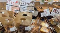 Praline スズラン高崎店