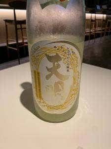 FUJIYAMA BAR