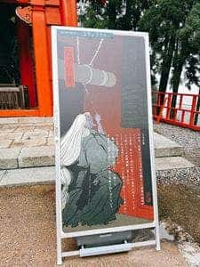 比叡山 根本中堂前売店
