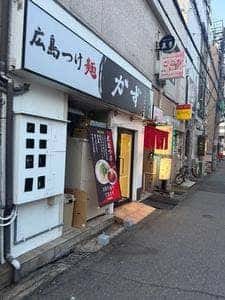 広島つけ麺かず 岡山柳町店